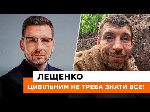  Це вже не АТО! Saigon про війну, тріщину між військовими й цивільними та недооцінювання українців