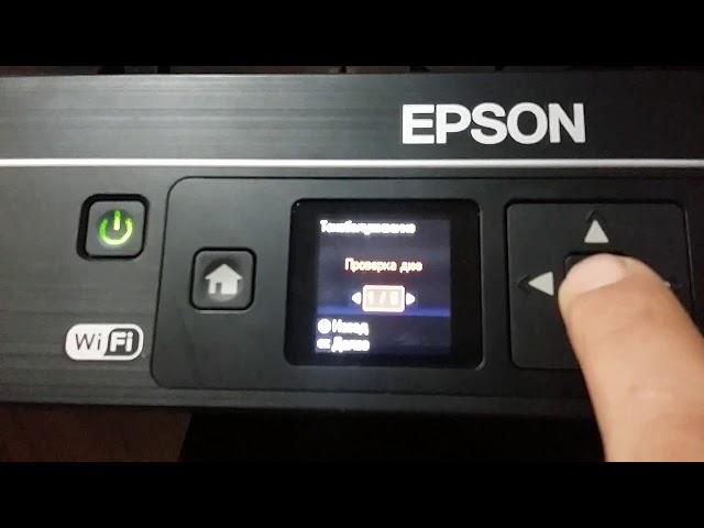 Epson xp 342 самостоятельное обслуживание и ремонт