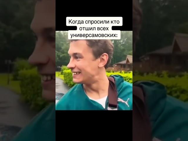 Да, да, это я. Никита Кологривый.#словопацана #марат