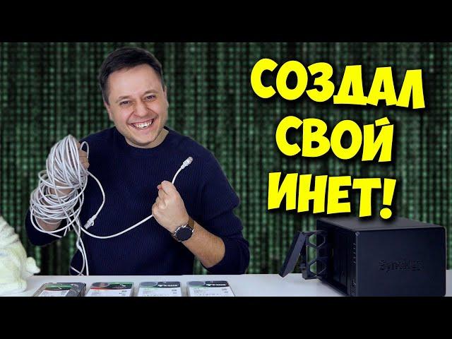 ОБРАЗОВАЧ / СВОЙ NAS СЕРВЕР И ВСЕ ПРО RAID МАССИВЫ!