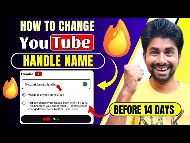 How To Change YouTube Handle Name Before 14 Days |(100% GUARANTEE)