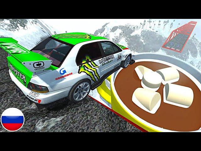 РАЗРУШЕННЫЙ МОСТ НАД ГИГАНТСКИМ ГОРЯЧИМ ШОКОЛАДНЫМ МОЛОКОМ BeamNG Drive