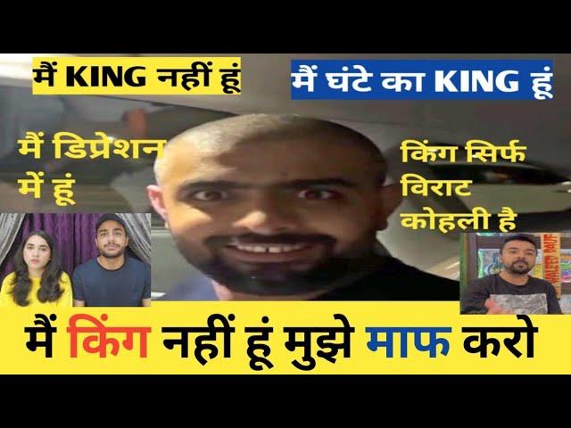 Pak Media Crying After Babar Azam Statement I Am Not King/ मैं किंग नहीं हूं बाबर आजम/Pak Reacts