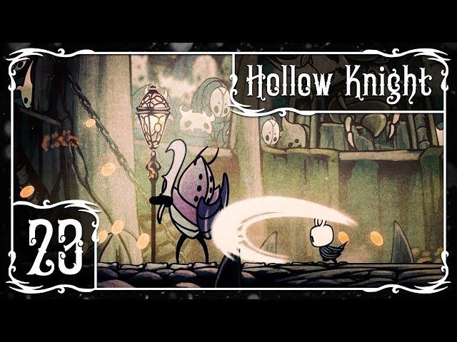 КОЛИЗЕЙ ГЛУПЦОВ | Прохождение Hollow Knight - Серия №23