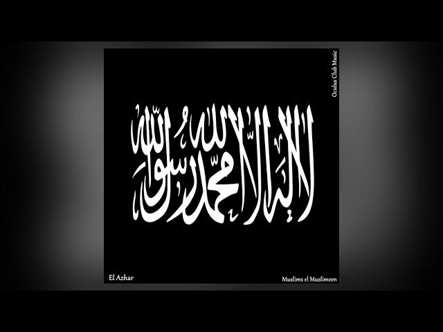 El Azhar - El Djihad