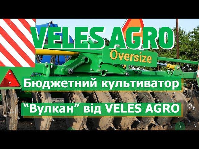 Бюджетный вариант агрегата инжекторного внесения жидких удобрений VULKAN // Новинка от VELES AGRO