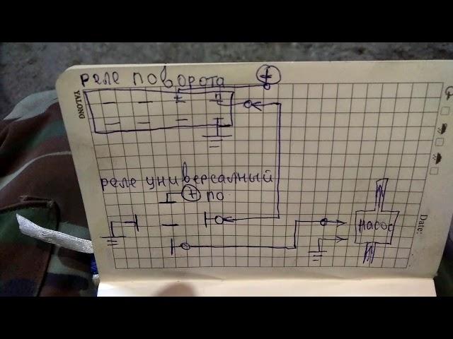 Пжд 14 тс10 без ебу(мозгов)част 2.схема подключения топливного насоса.