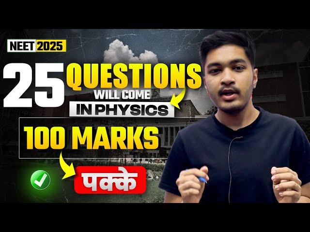 These 20-25 PHYSICS  Questions Will Come  in NEET 2025 | Most REPEATED HIGH YIELD Ques | Soyeb