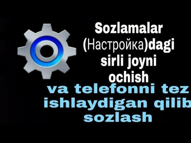 Sozlamalar (Настройка)dagi sirli bo'limni ochish va telefonni tez ishlaydigan qilib sozlash