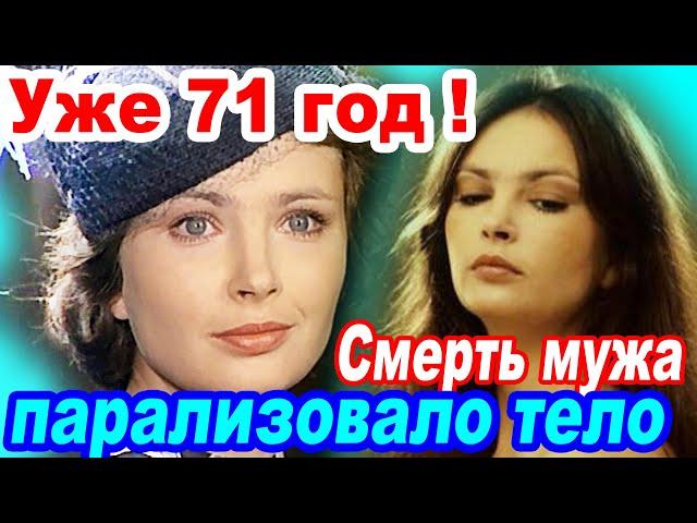 МАРЫСЕ из фильма "ЗНАХАРЬ" уже 71 год! Как сейчас ВЫГЛЯДИТ Анна Дымна и её СЫН