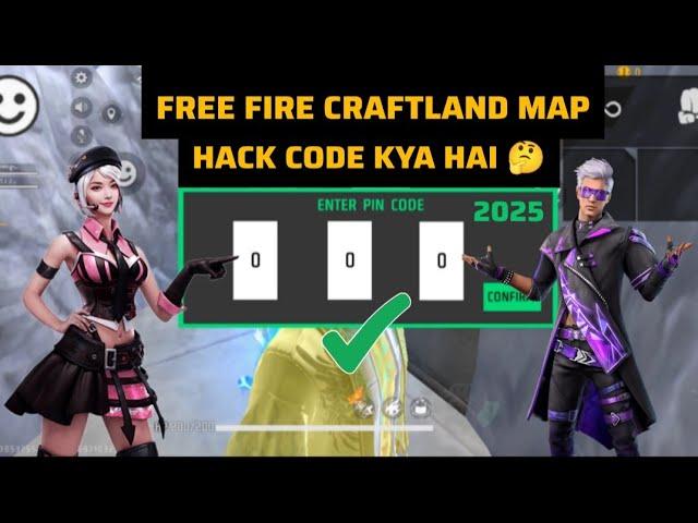 FREE FIRE CRAFTLAND MAP ME HACK USE KAISE KARE | CRAFTLAND MAP CODE | CRAFTLAND HACK PASSWORD CODE