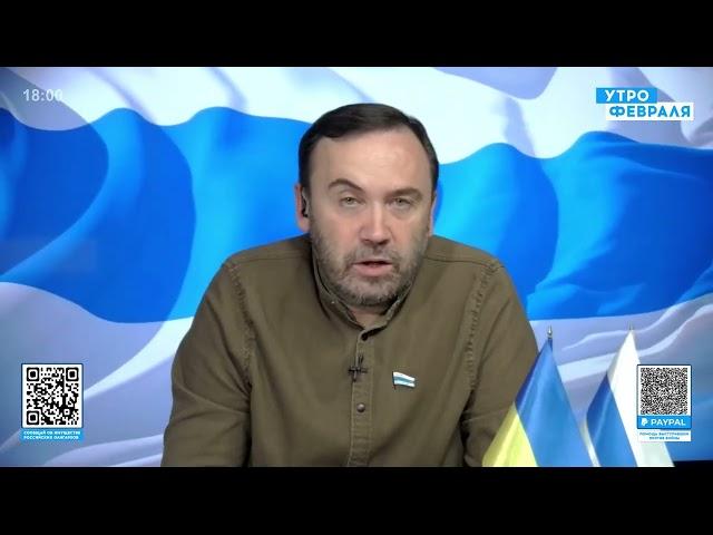 ️БУДУЩЕЕ КАНАЛА "УТРО ФЕВРАЛЯ"️: Обращение Ильи Пономарева