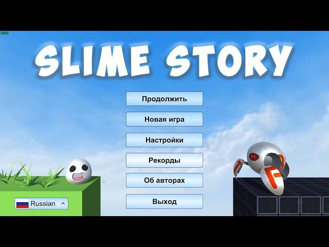 ФИНАЛ РАЗРАБОТКИ МОЕЙ ИГРЫ! - Slime Story / Unity 3D