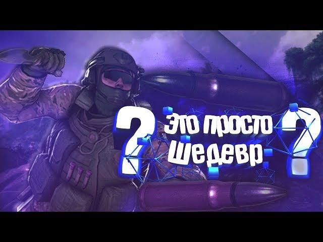 #1 CS:GO - Да он точно читер!