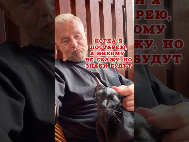 По ходу старость подкралась незаметно  #феликсскотом #балкон #цветы #цветынабалконе #цветник