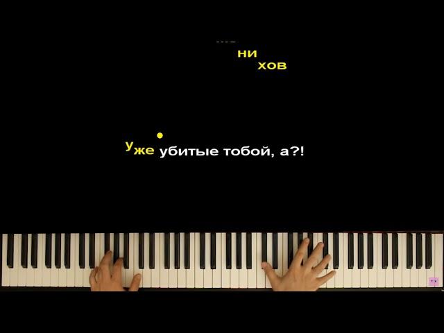 Егор Крид-Сердцеедка(cover)