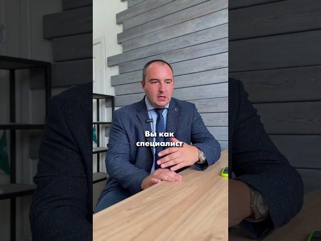 С какими клиентами не стоит работать