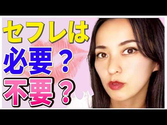 【さっchannel】夜フレンドは必要なのか【 sachi　美女 街録  】