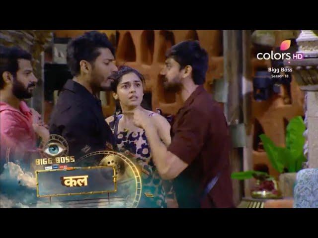 Bigg Boss 18 New PROMO