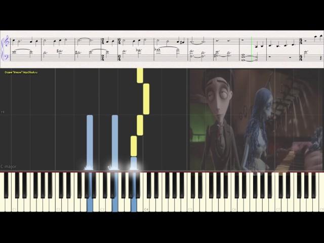 The Corpse Bride (Труп невесты) - Danny Elfman (Ноты и Видеоурок для фортепиано) (piano cover)