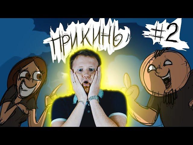 РЕАКЦИЯ на Metal Family Xydownik - Metal Family Прикинь №2