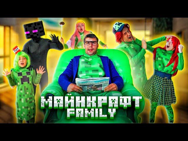 Every Creeper-Minecraft family is ever! Creeper Girl vs. Enderman!