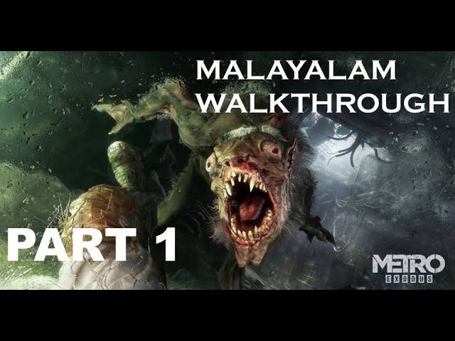 METRO EXODUS FULL GAMEPLAY MALAYALAM WALKTHROUGH PART 1