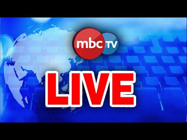 MBCTv Live: