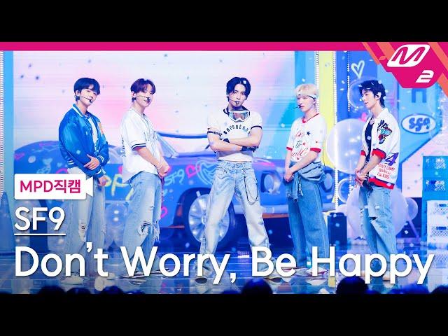 [MPD직캠] SF9 직캠 8K 'Don’t Worry, Be Happy' (SF9 FanCam) | @MCOUNTDOWN_2024.8.22