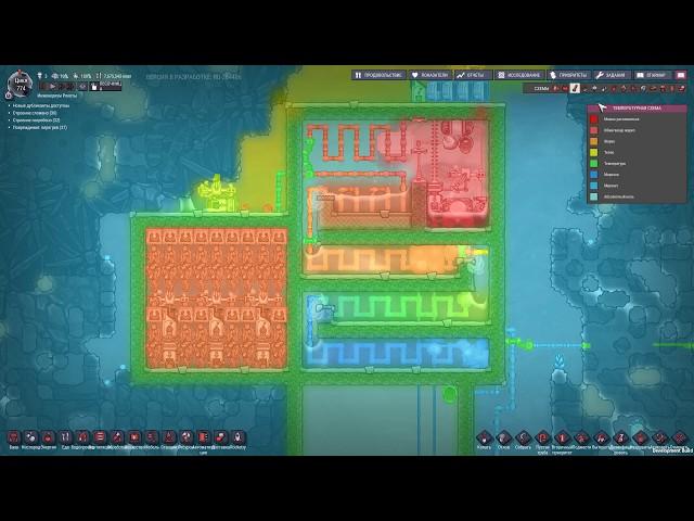 Oxygen Not Included:  Rocketry Upgrade и холодильник