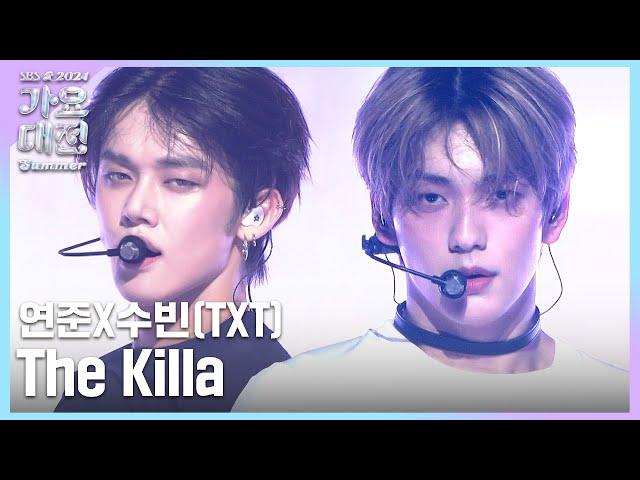 TXT(연준X수빈) - The Killa (I Belong to You) #2024SBS가요대전Summer