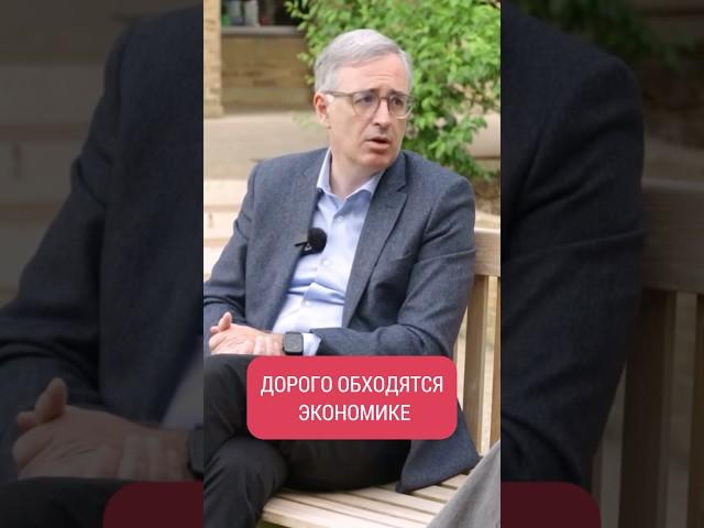 Гуриев: "Популисты у власти дорого обходятся" #shorts