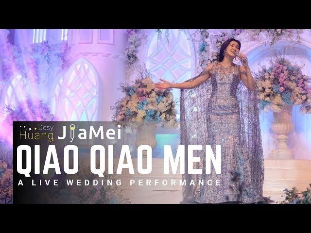 Qiao Qiao Men 《敲敲门》Huang Jia Mei || Live Wedding Performance