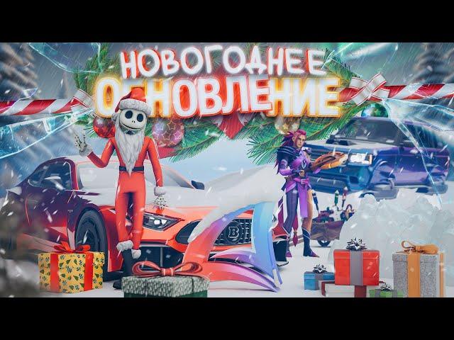 С НОВЫМ 2025 ГОДОМ! ПРЕМЬЕРА НОВОГОДНИХ ПРИКЛЮЧЕНИЙ НА АРИЗОНЕ!