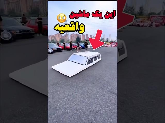 چجوری این ماشین بدون لاستیک حرکت میکنه!! #دانستنی #ماشین #شورت