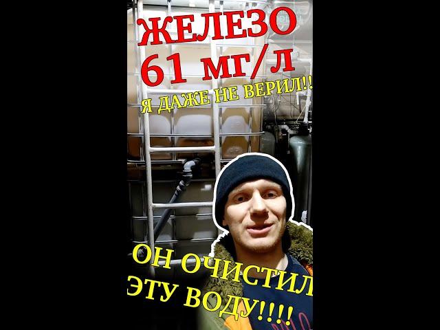 Бюджетная Система Очистки УЖАСНОЙ Воды в Архангельске! Народная водоочистка Своими Руками!