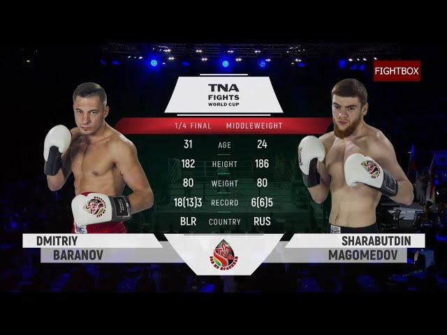 Дмитрий Баранов vs Шарабутдин Магомедов (Dmitriy Baranov vs Sharabutdin Magomedov)