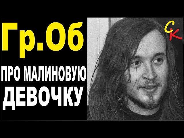 Гражданская Оборона - Непрерывный суицид (кавер)