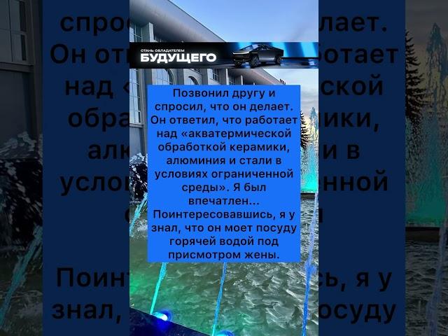 Умник#юмор #рекомендации #рек #тикток #tiktok #ржака #шутки #приколы#shorts #лайк #мем #мемы #смех