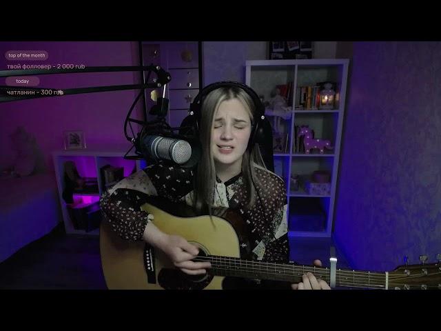 Нервы - Вороны (cover by etreamoi)