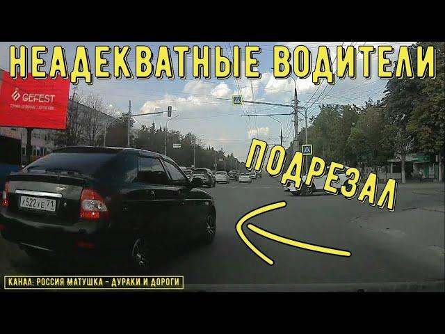 Bad drivers and road rage #544! Compilation on dashcam!