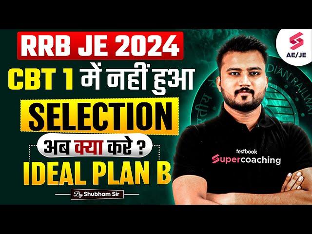 RRB JE 2024 | Not in the RRB JE Result ? | Watch this for new AE JE Opportunities | Shubham Sir