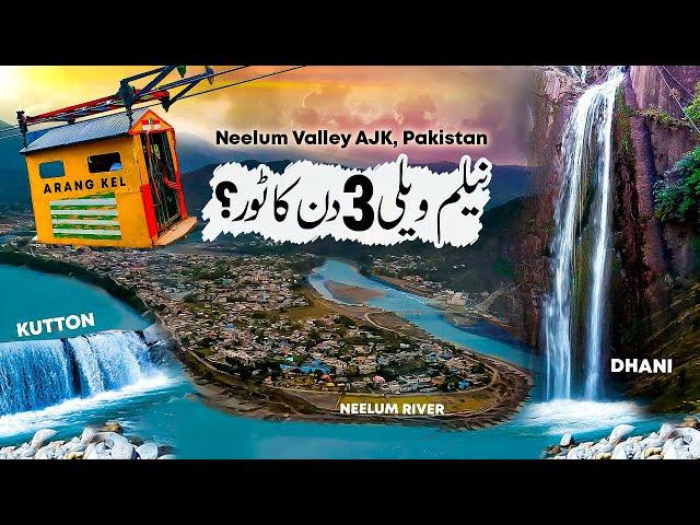 Neelum valley Tourist Points | Arang Kel | Sharda | Kutton Waterfall | Keran | Dhani Waterfall | LOC