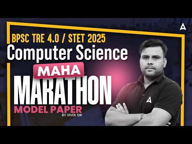 BPSC TRE 4.0 | STET 2025 | Computer Science Marathon | Model Paper By Vivek Sir