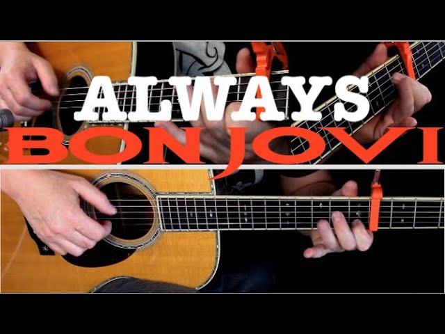 Always (Bon Jovi) Fingerstyle Guitar