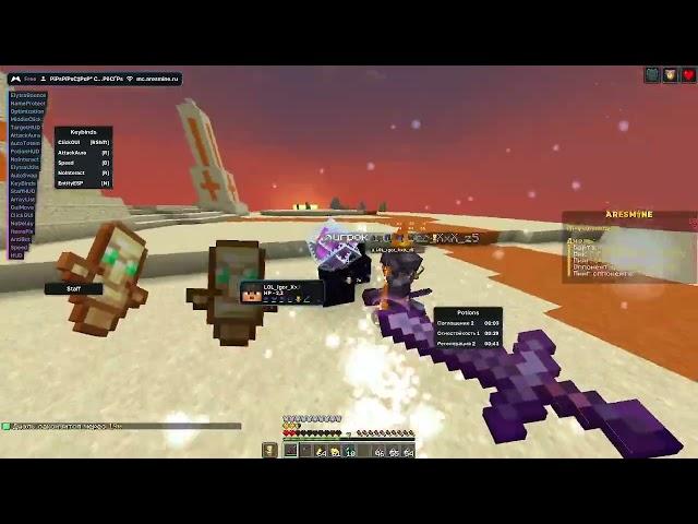 Задавил Висками AresMine С лучшим читом клиент Minced Client