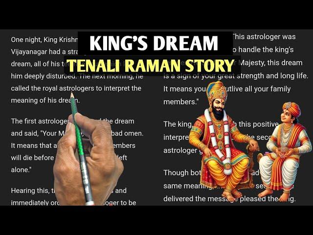 The King's Dream||English Reading||English Story || English padhna kaise sikhe?