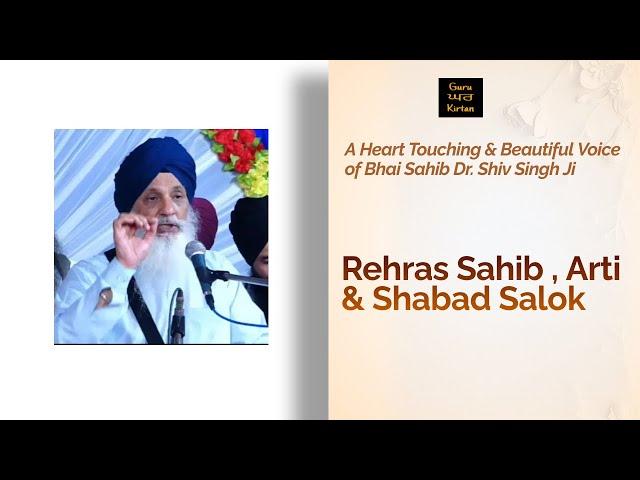 Rehras Sahib and Arti Sahib By Dr. Shiv Singh Ji