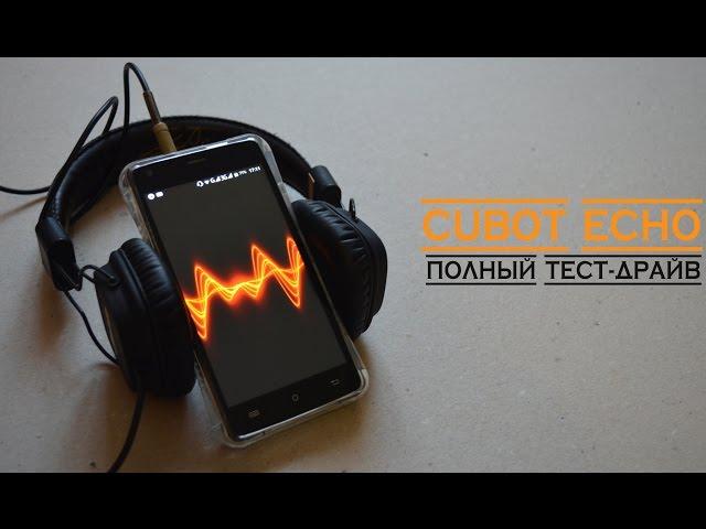 Cubot ECHO. Смартфон со звуком, который ТАЩИТ!