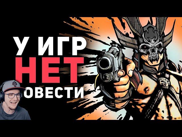 ИГРЫ НАГЛО ЧИТЕРЯТ - Костыли в играх ► БУЛДЖАТЬ | Реакция